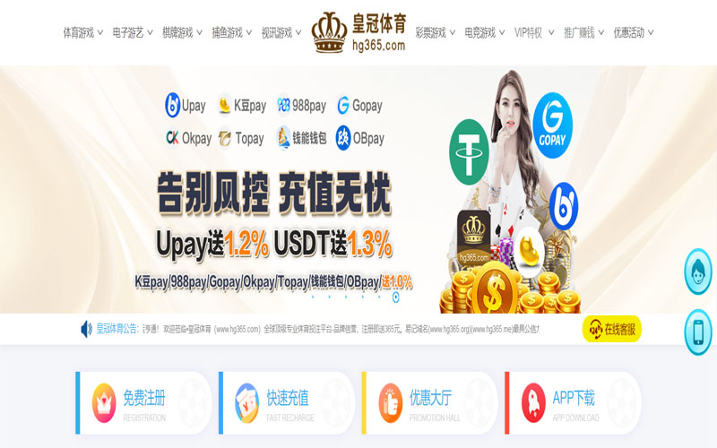 华体会|华体会官网下载体育的规则与条款讲解 – 新手须知