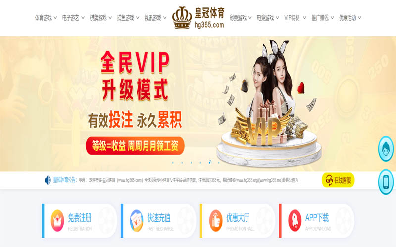 华体会|华体会官网下载体育App下载 – 线上最佳足球买球APP