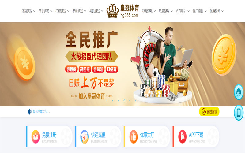 华体会|华体会官网下载体育注册账户和游戏下注使用权