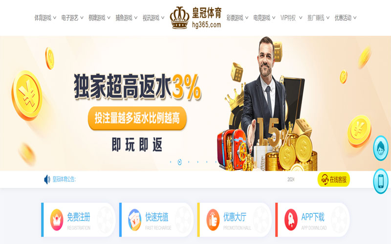 华体会|华体会官网下载的在线体育博彩APP供应商